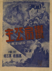 一区二区在线影院